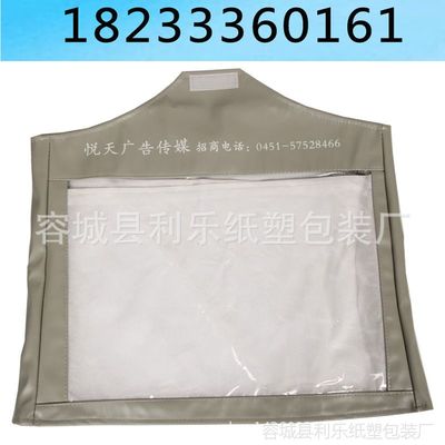 優(yōu)質(zhì)精美汽車廣告頭套座椅套 廠家直銷，支持定制印刷，多款式批發(fā)