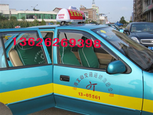 出租車頂燈全方位解析 價格、廠家與圖片，聚焦丹陽市訪仙鎮(zhèn)峰華汽車頂燈廠