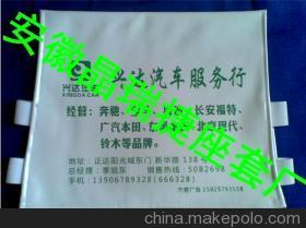 蘭州大巴車座套 耐用性達(dá)三年的選擇與白銀出租車座套產(chǎn)品解析