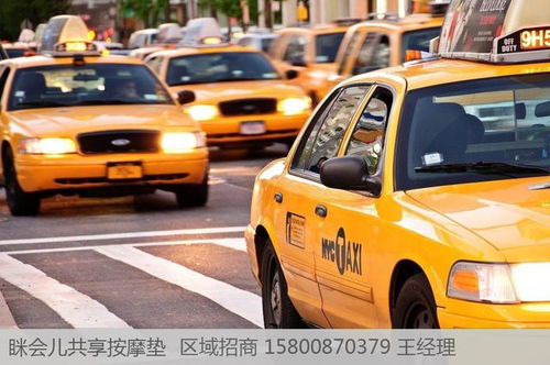 強強聯(lián)合 瞇會兒與中國最大出租汽車經(jīng)營商上海強生達(dá)成戰(zhàn)略合作