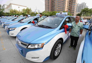 銳視角 300輛純電動出租汽車在西安投入營運，推動綠色出行新篇章