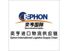 上海食品進口報關 干果食品進口代理與供應鏈管理服務全解析