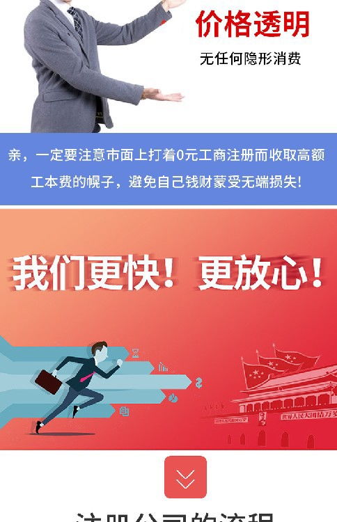 代辦營業執照與食品經營許可證的供應鏈管理服務